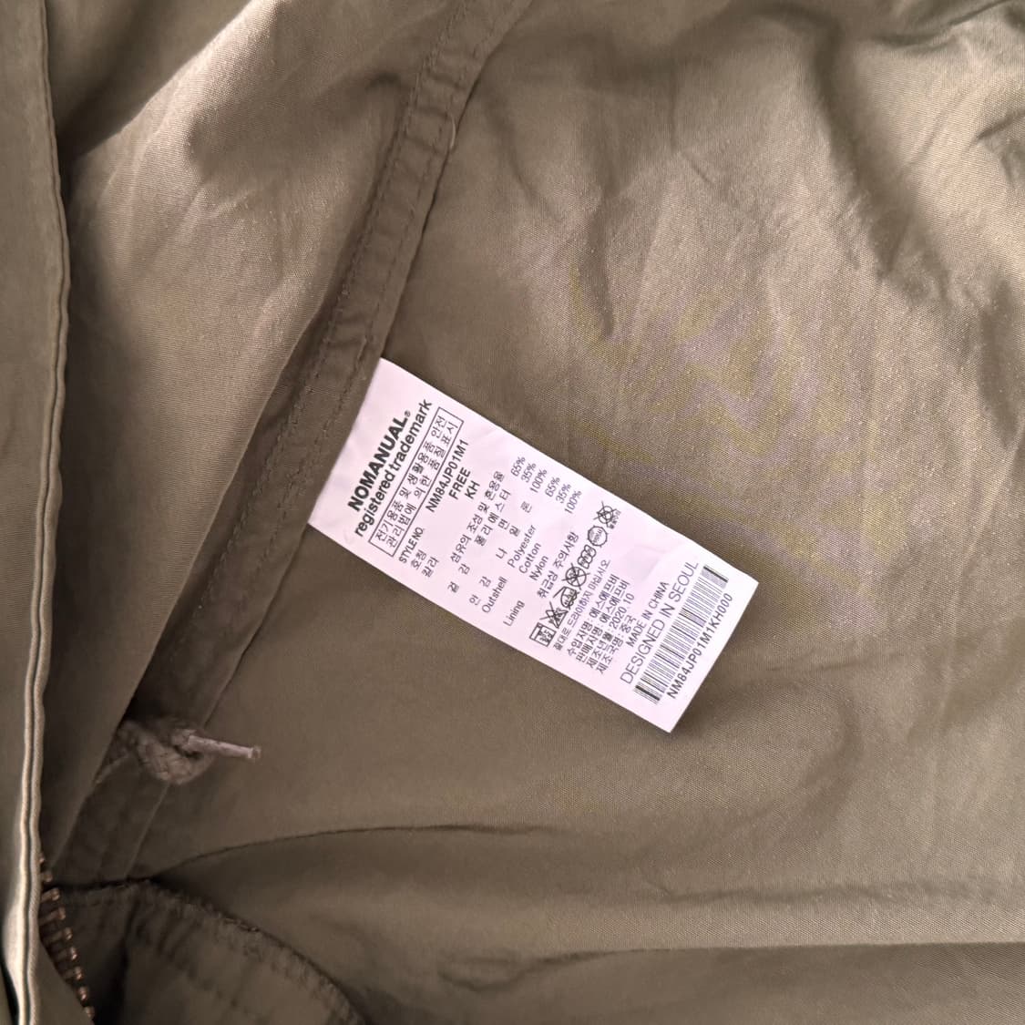 노매뉴얼 개파카 야상 상품이미지5