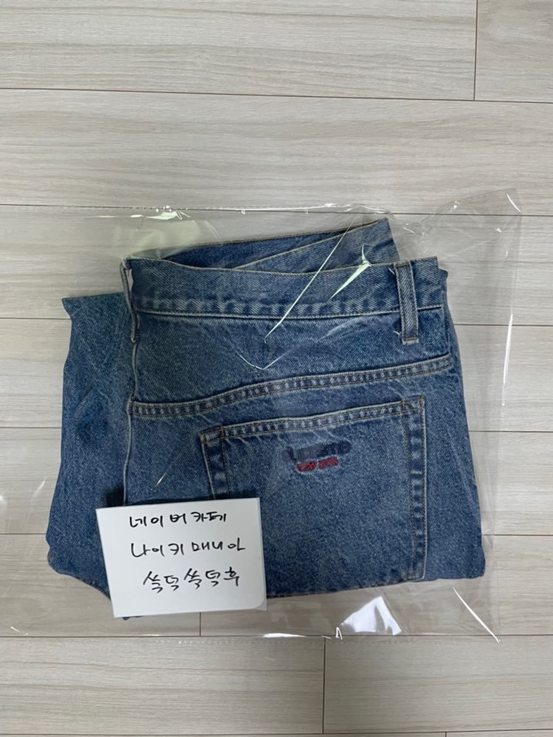 [34사이즈] 슈프림 배기진 중청 상품이미지2