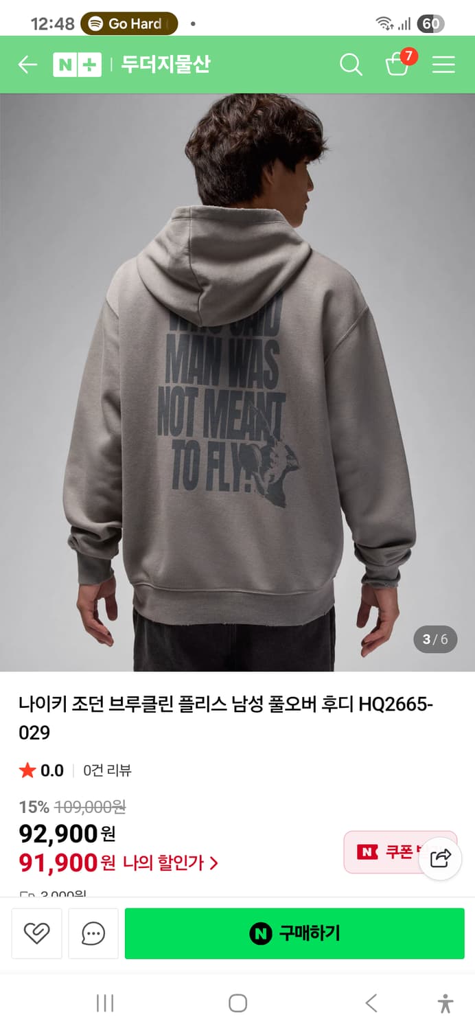 [XL] 나이키 조던 브루클린 플리스 풀오버 후디티 상품이미지2