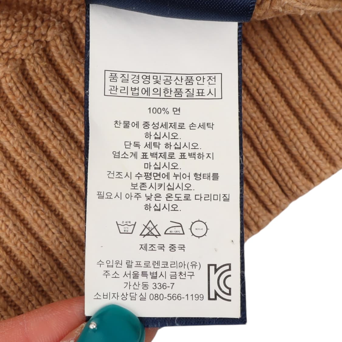 폴로 랄프로렌 베이지 버튼업 니트 상품이미지10