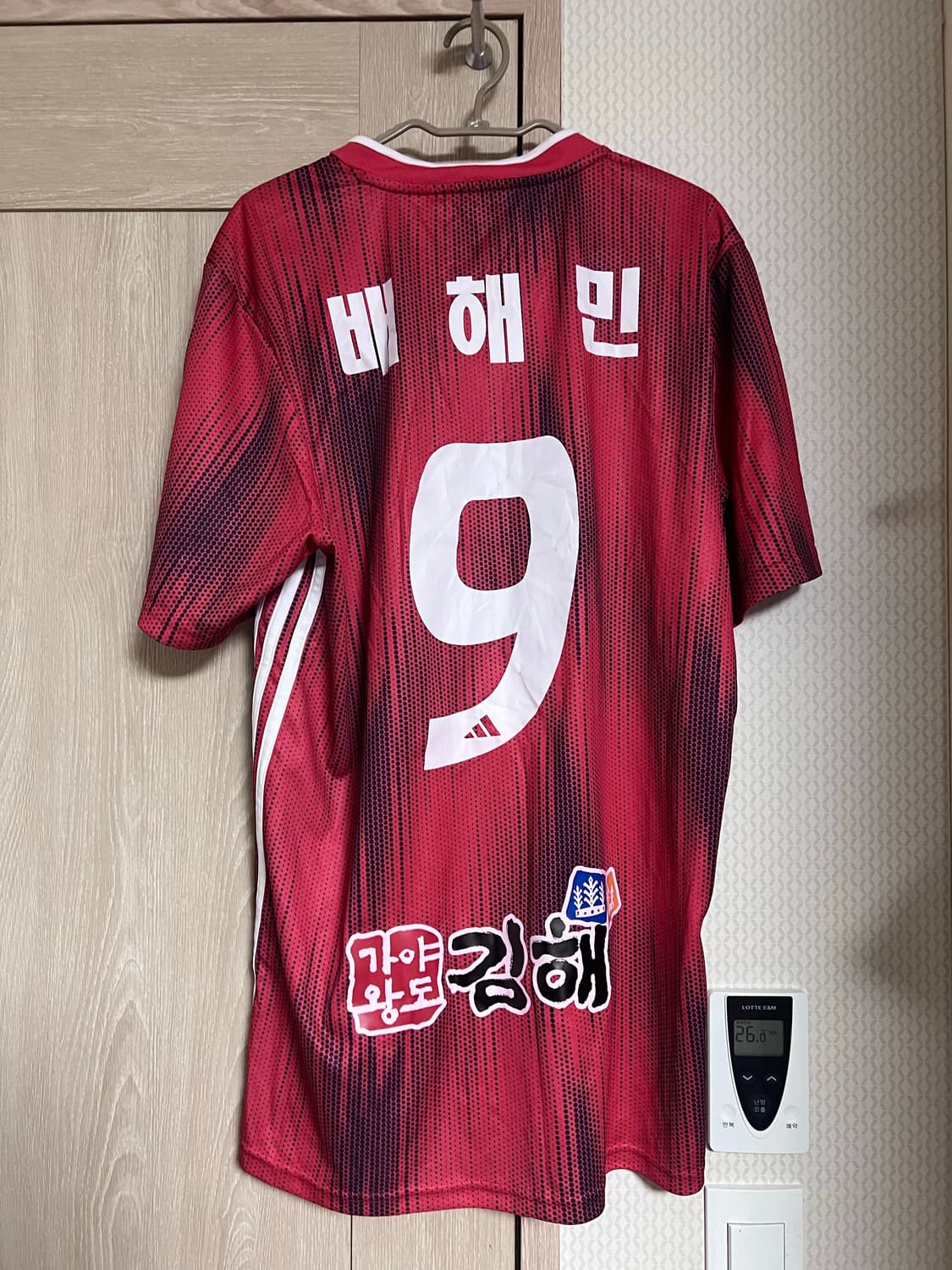 아디다스 김해시청 김해fc 유니폼 배해민 유니폼 져지 트레이닝 상품이미지2