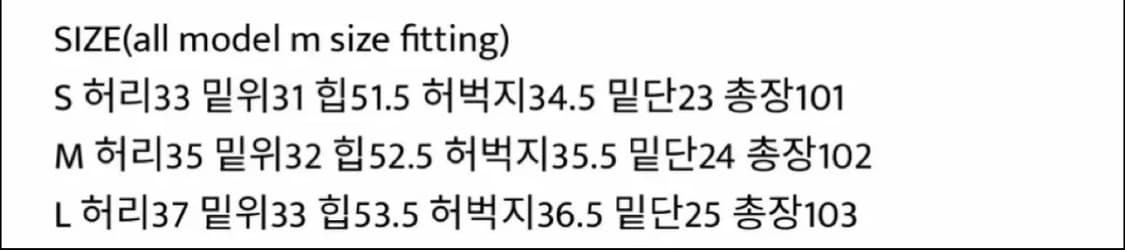 아워캐비넷 카고 팬츠 (S) 상품이미지3