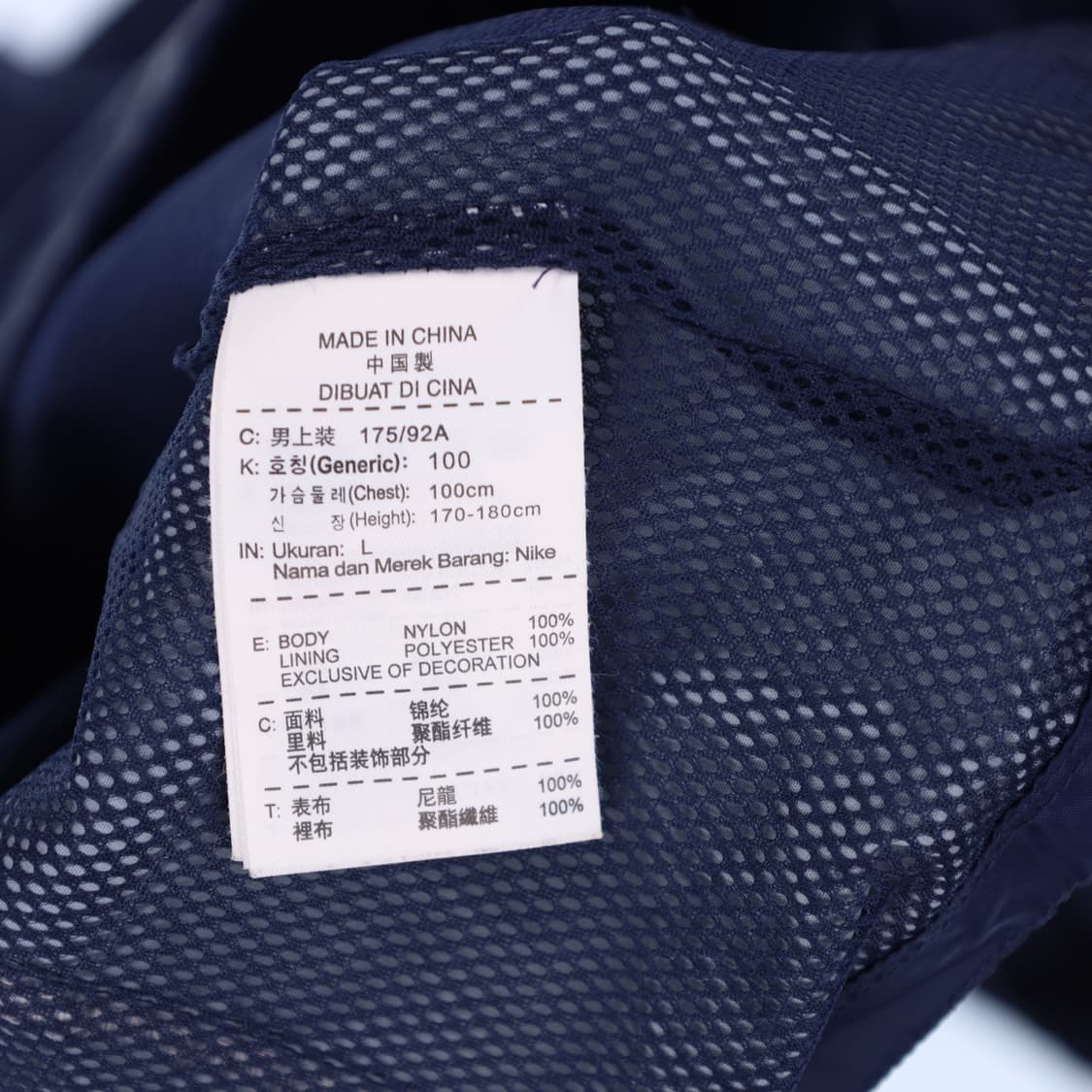 100 나이키 스우시 바람막이 자켓 N7436 상품이미지5