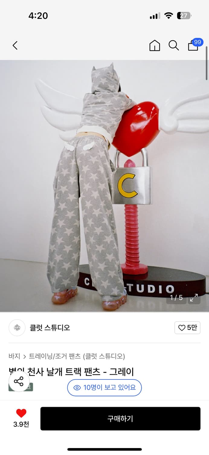 클럿 스튜디오 천사 날개 트랙 팬츠 상품이미지1