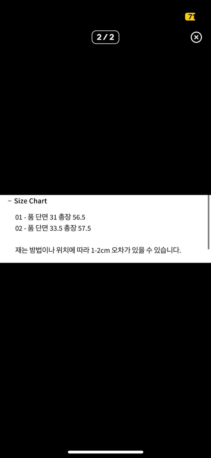 퍼스널랭귀지 탑 나시 상품이미지3
