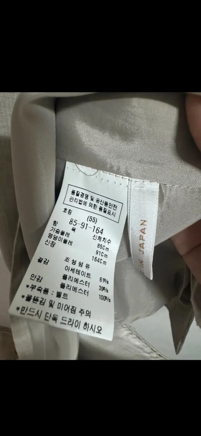 모조에스핀 원피스 상품이미지4