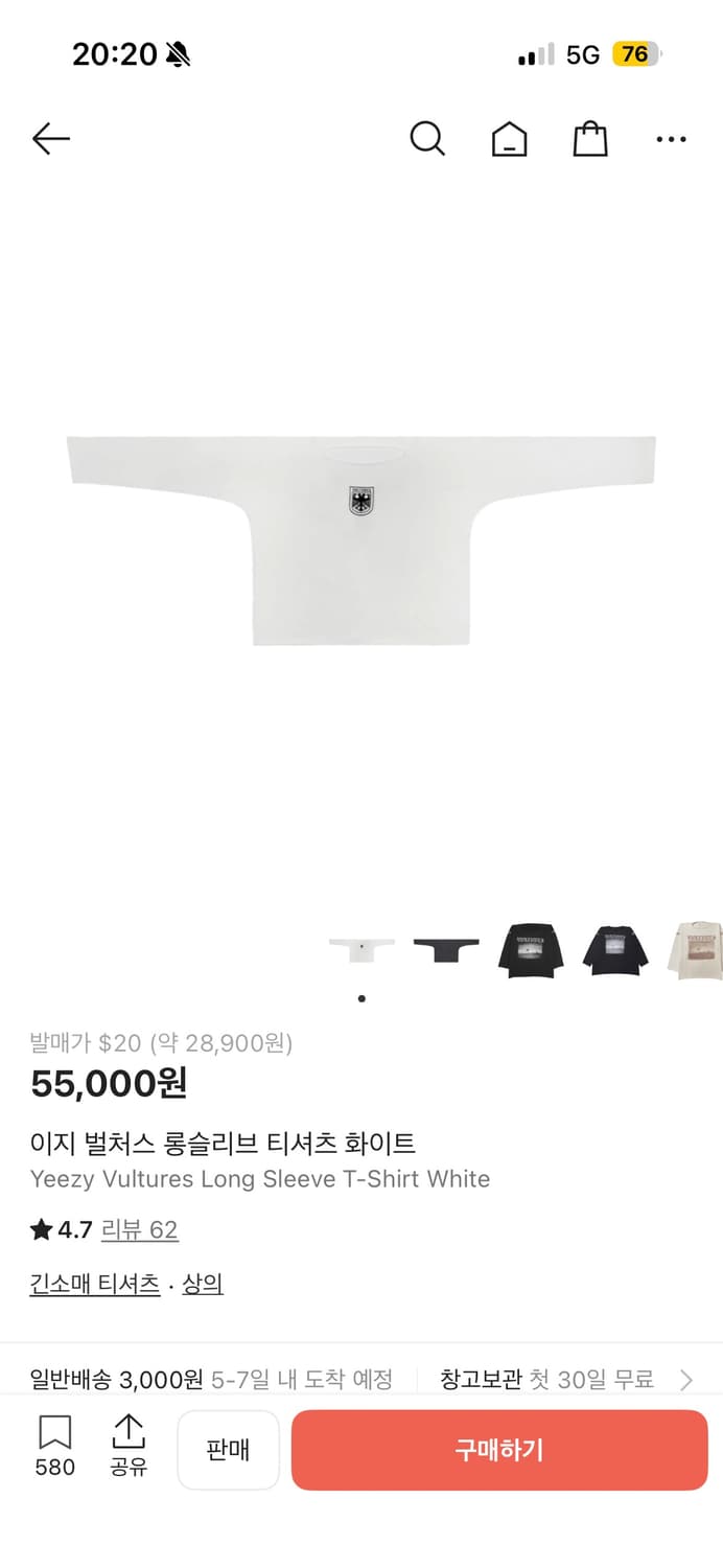 이지 벌처스 롱슬리브 티셔츠 화이트  상품이미지1