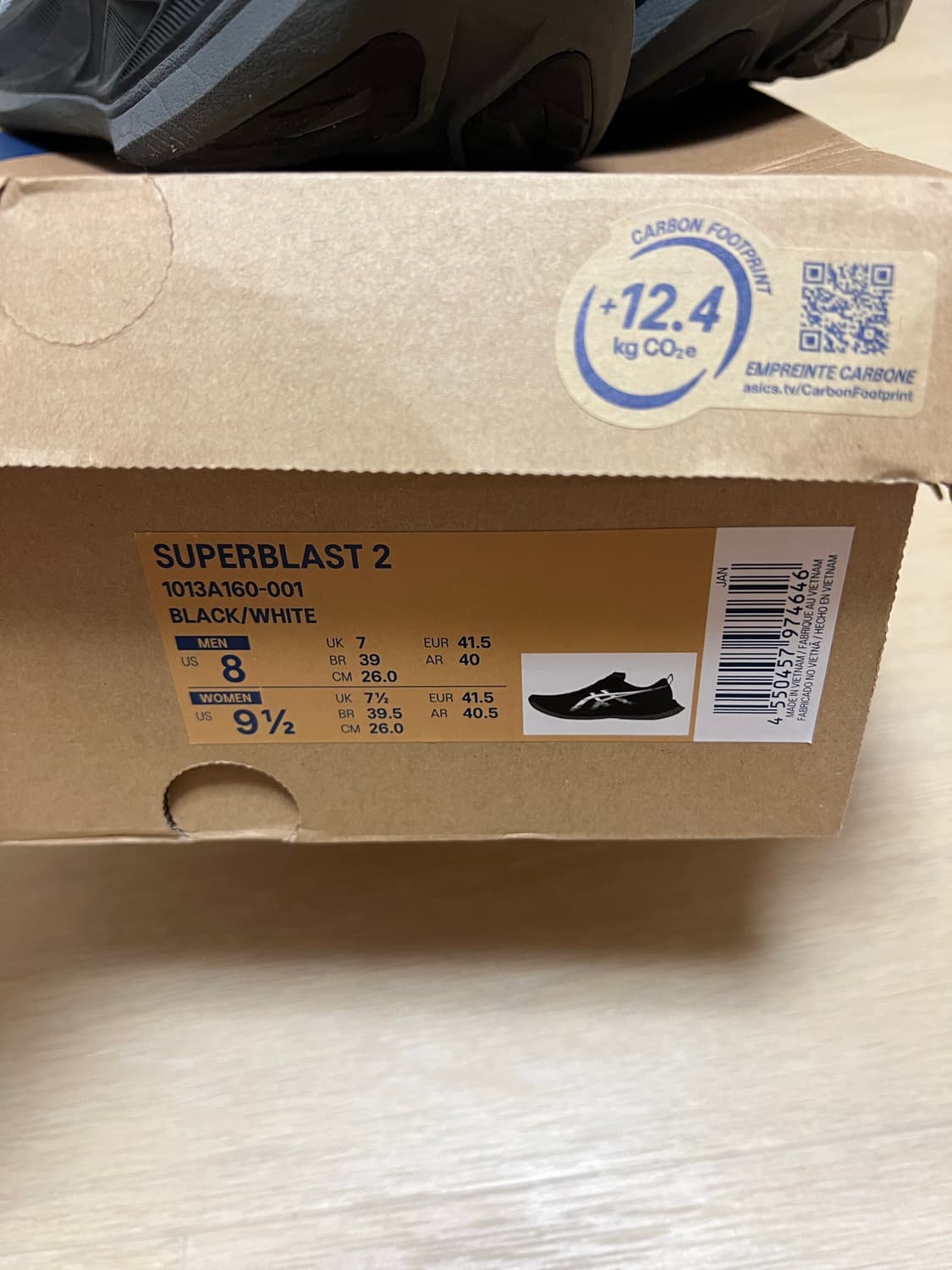 아식스 슈퍼블라스트2 상품이미지7