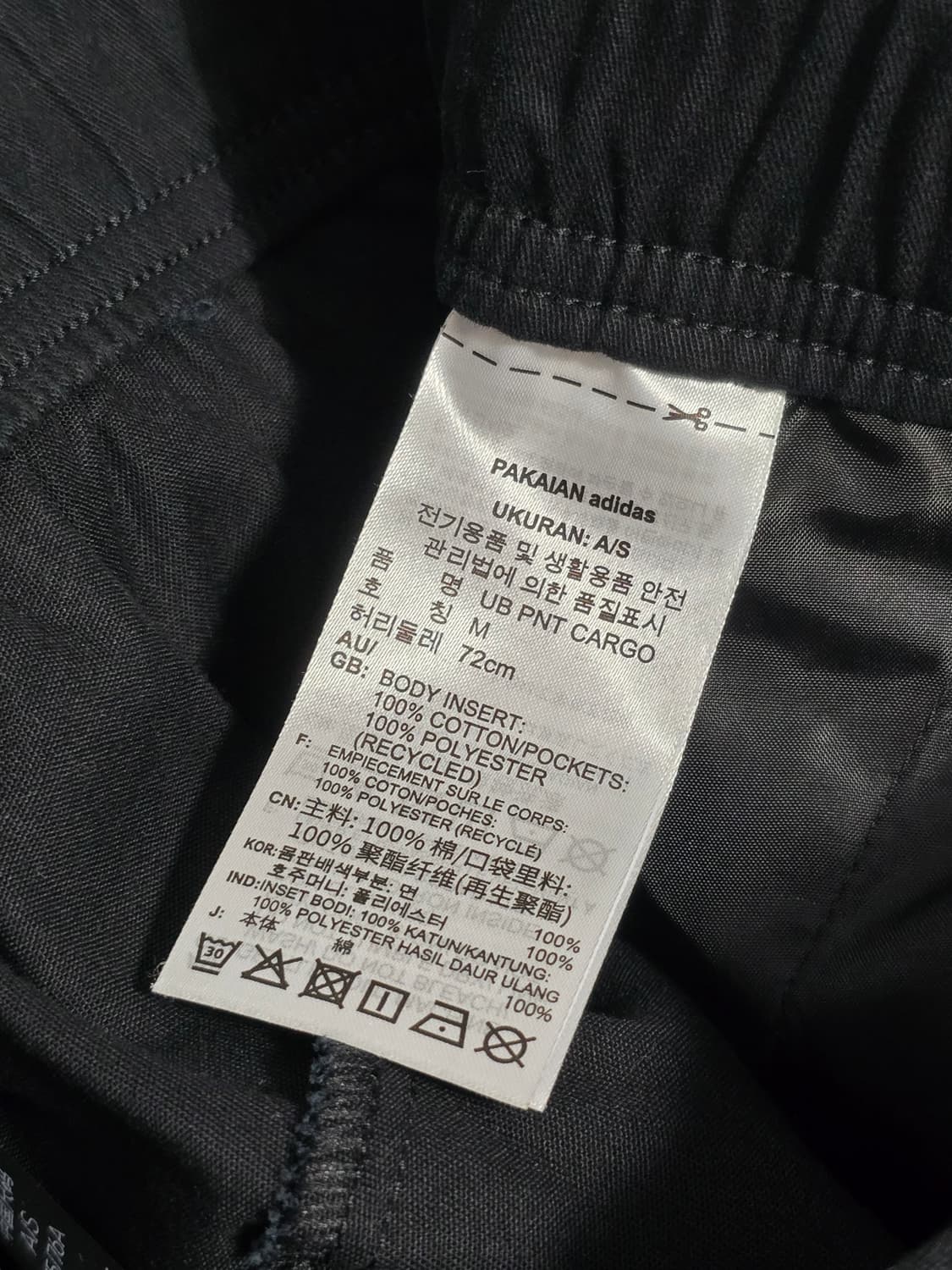 아디다스 UB 테크 조거 카고 팬츠 M사이즈 상품이미지8