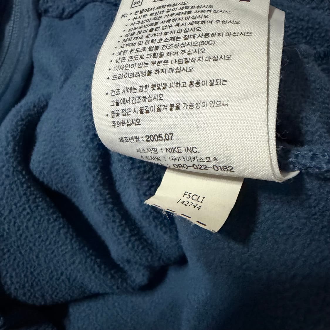 Nike 00s 올드스쿨 네이비 덕다운 파카 상품이미지8
