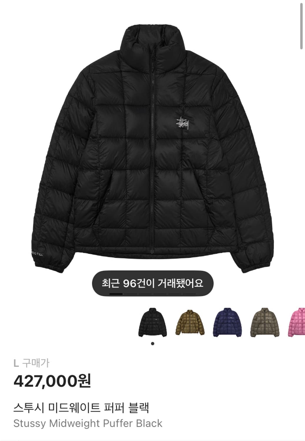 스투시 미드웨이트 퍼퍼 블랙 상품이미지1