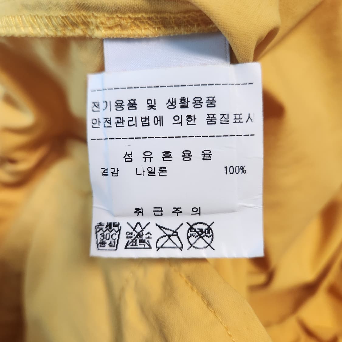 에임레온도르 옐로우 트랙 조거 팬츠  상품이미지8