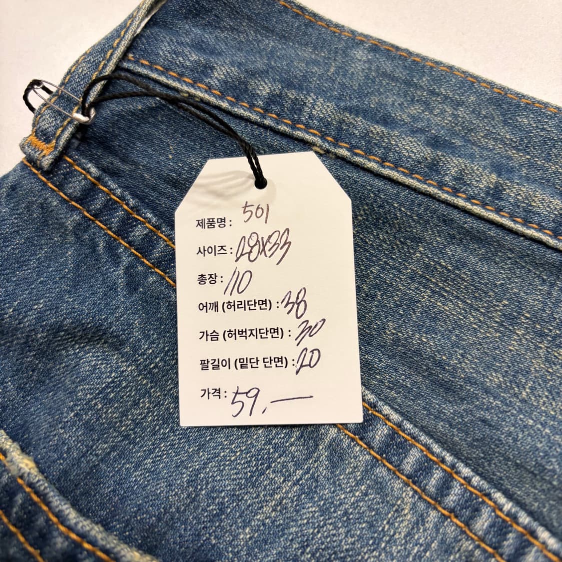 [28x33] 리바이스 501 데님 팬츠 청바지 D201 상품이미지5