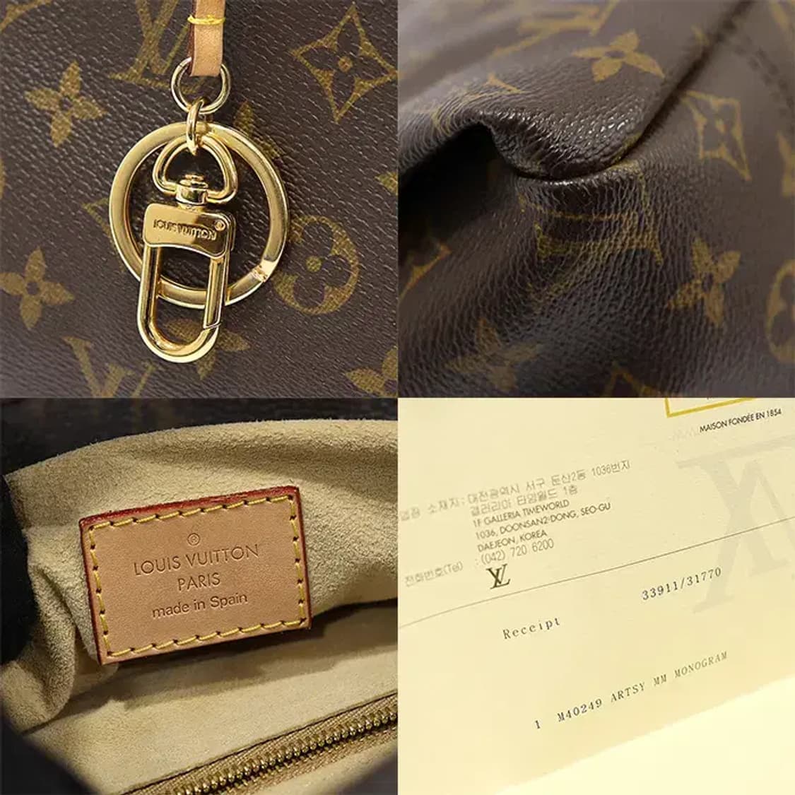 루이비통 M40249 모노그램 앗치 MM 호보 숄더백 EP39909LV 상품이미지7