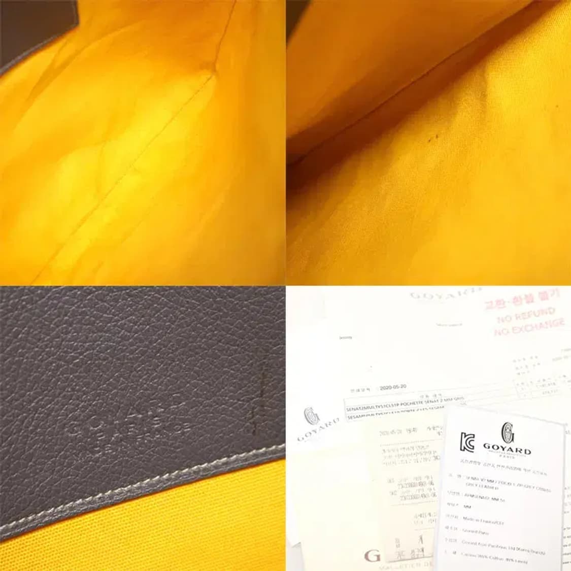 고야드 APMSENAT2-MM 세나 MM 클러치 EP50650GO 상품이미지7