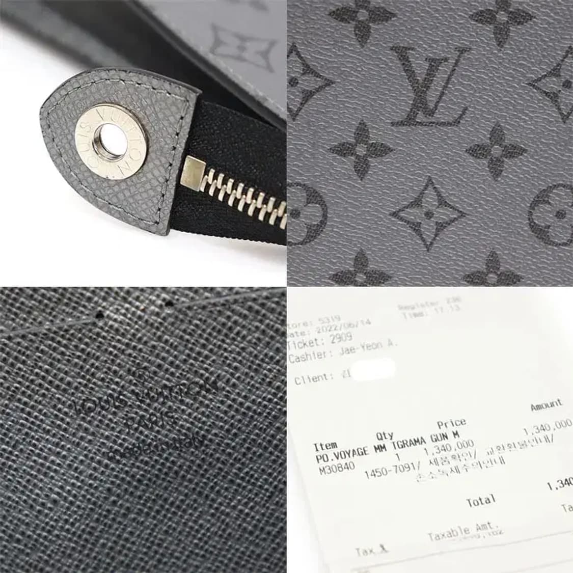 루이비통 M30840 포쉐트 보야주 MM 클러치 EP35629LV 상품이미지7