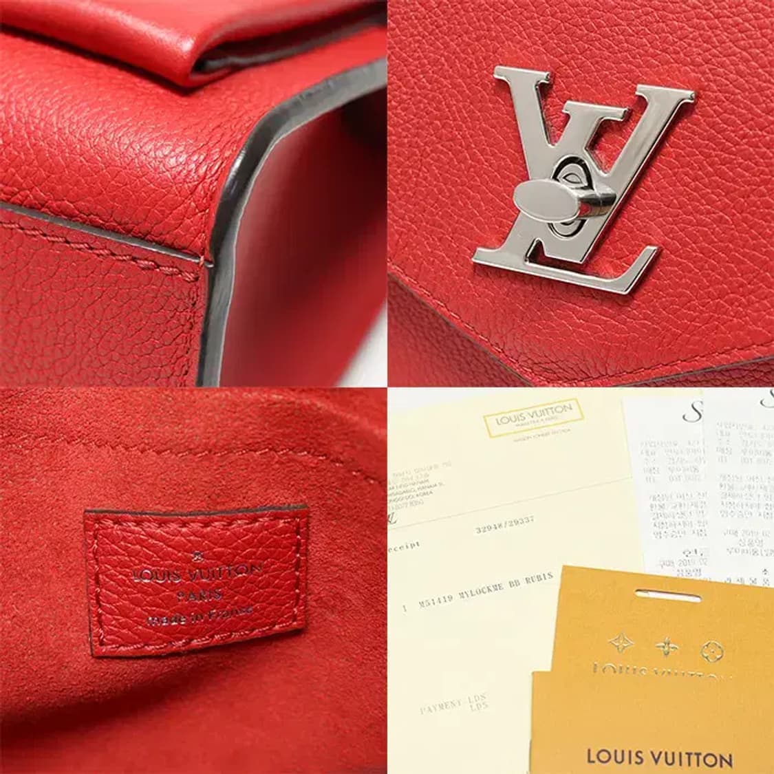 루이비통 M51419 마이락미 BB 체인 숄더백 EP85038LV 상품이미지7