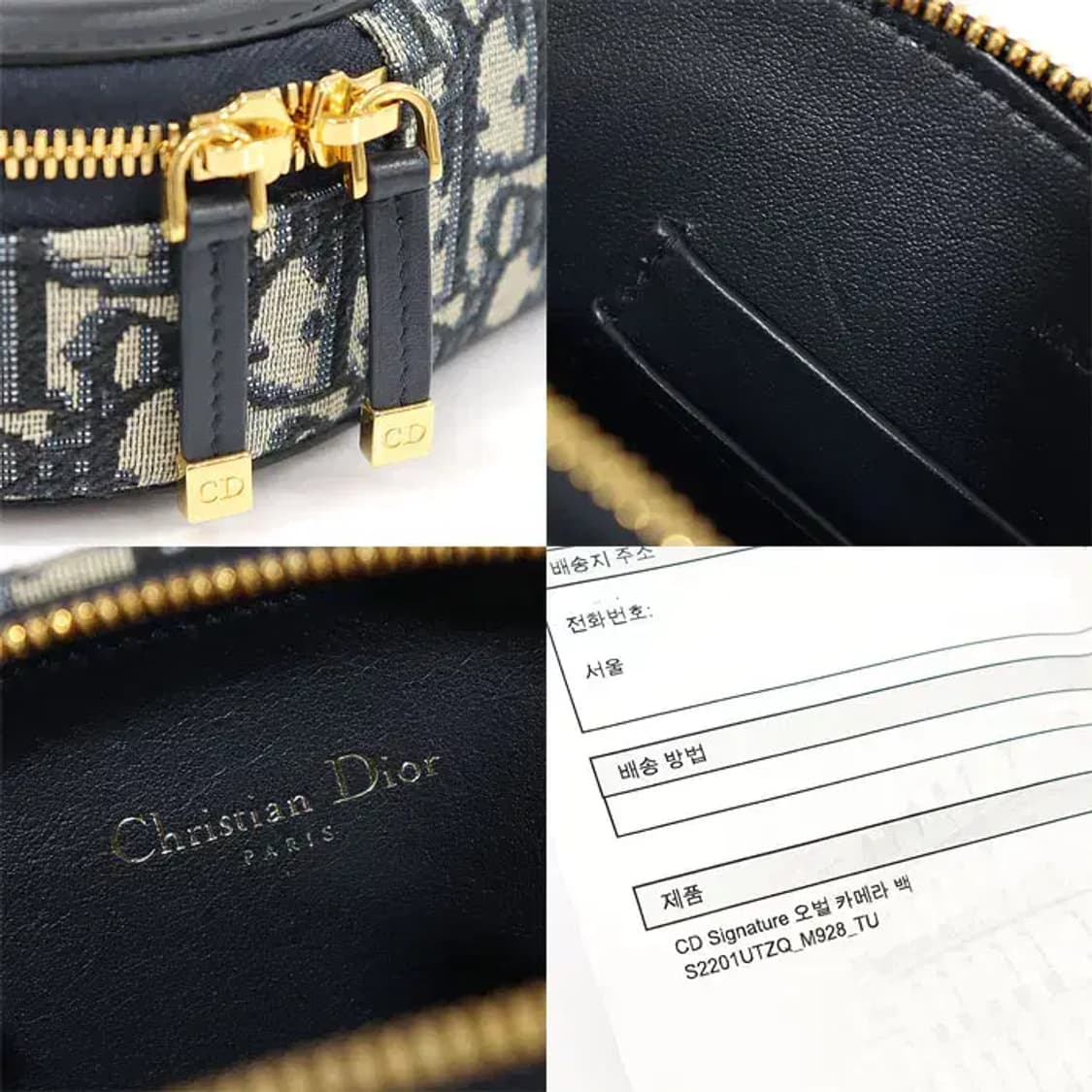 디올 S2201UTZQ_M928 오벌 토트 2WAY EP67523CD 상품이미지7
