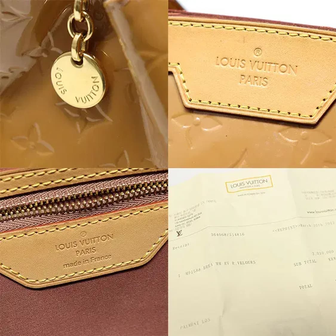 루이비통 M91588 베르니 브레아 MM 2WAY EP69929LV 상품이미지7