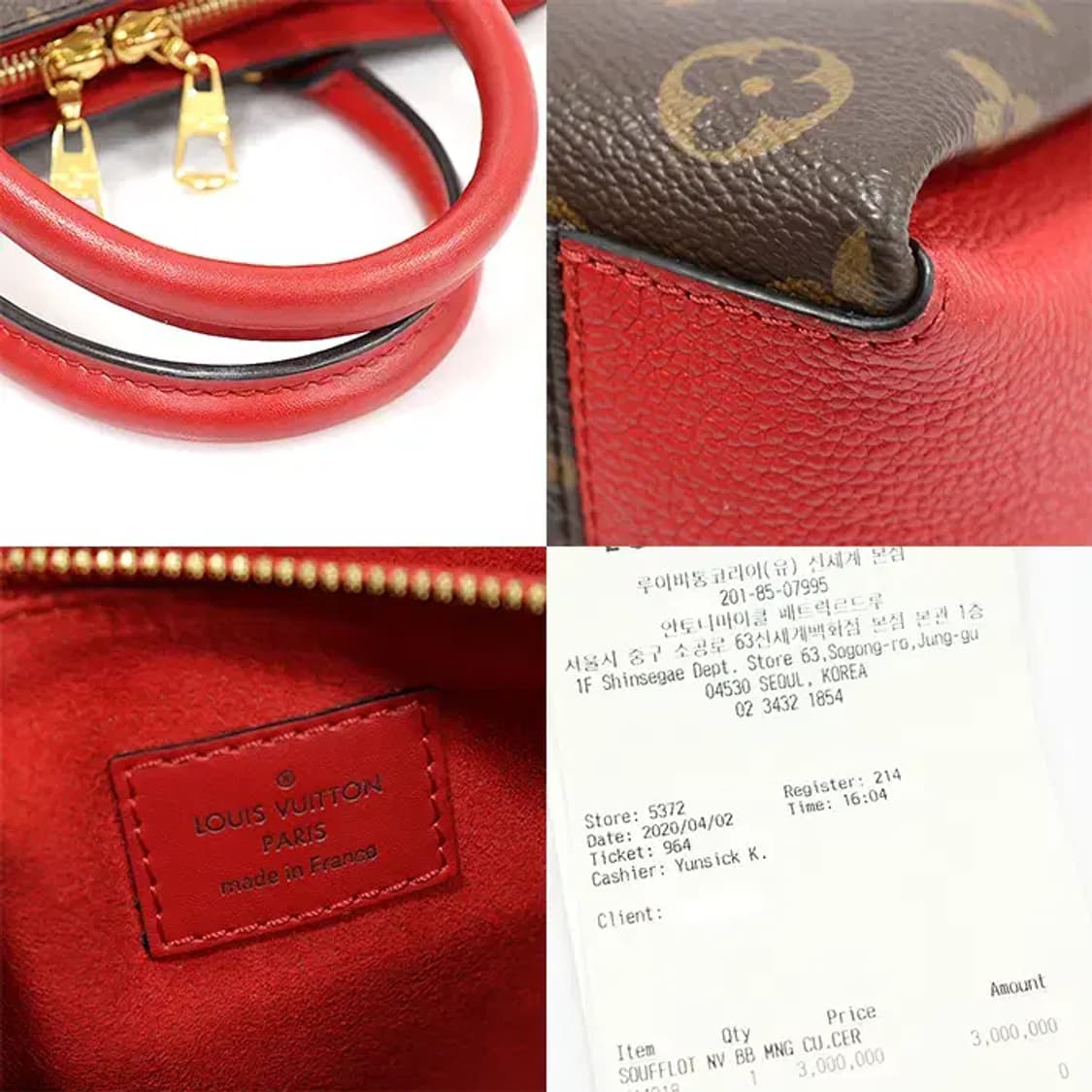 루이비통 M44818 세리즈 수플로 BB 2WAY EP91197LV 상품이미지7