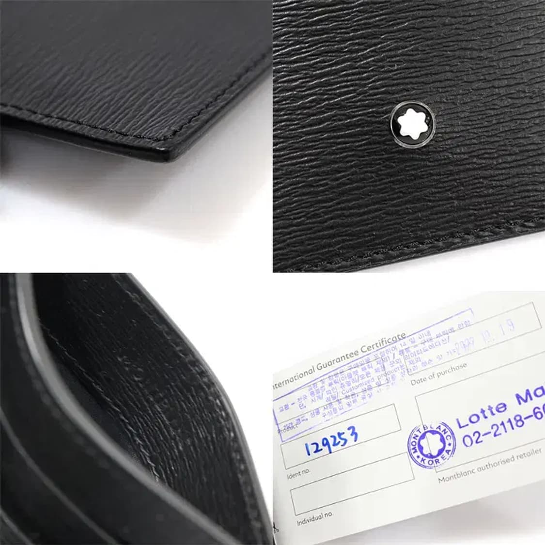 몽블랑 MB129253 블랙 마이스터스튁 카드 지갑 CO75970MO 상품이미지7