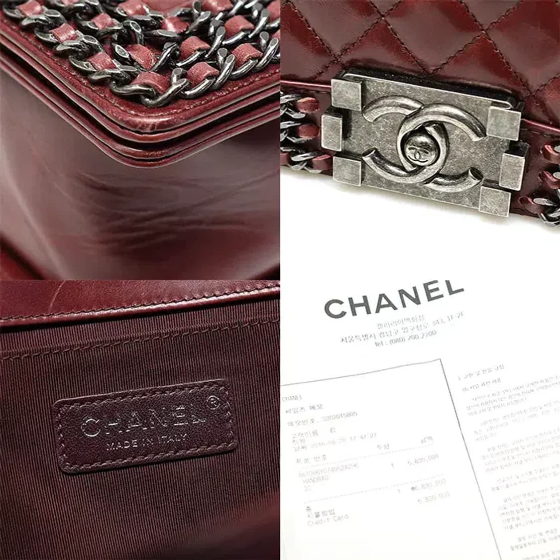 샤넬 A67086 버건디 보이 샤넬 미듐 플랩 숄더백 EP89012CH 상품이미지7