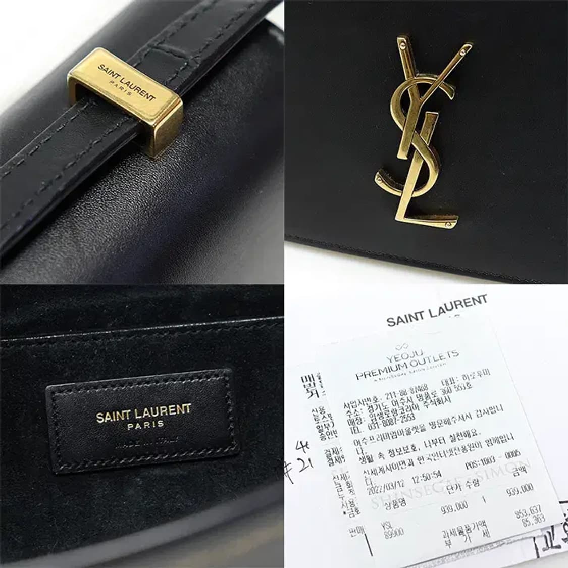 생로랑 601310 딜런 아코디언 플랩 스몰 숄더백 EP53281YSL 상품이미지7