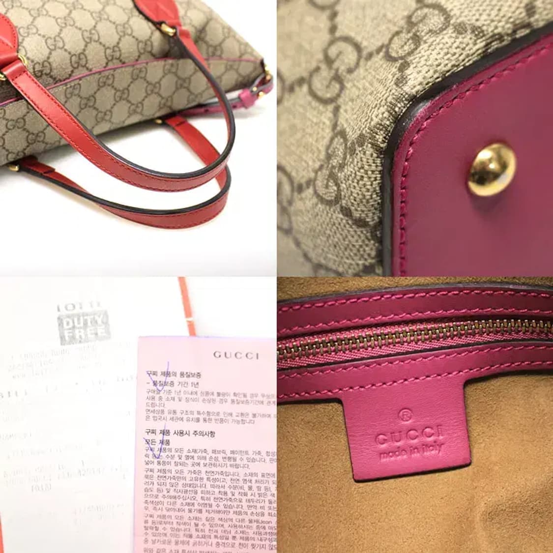 구찌 429147 GG 수프림 캔버스 리니아 A 62841GUC/E 상품이미지7