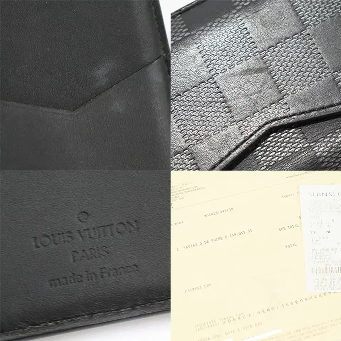 루이비통 N60183 포켓 오거나이저 카드지갑 EP45972LV 상품이미지7