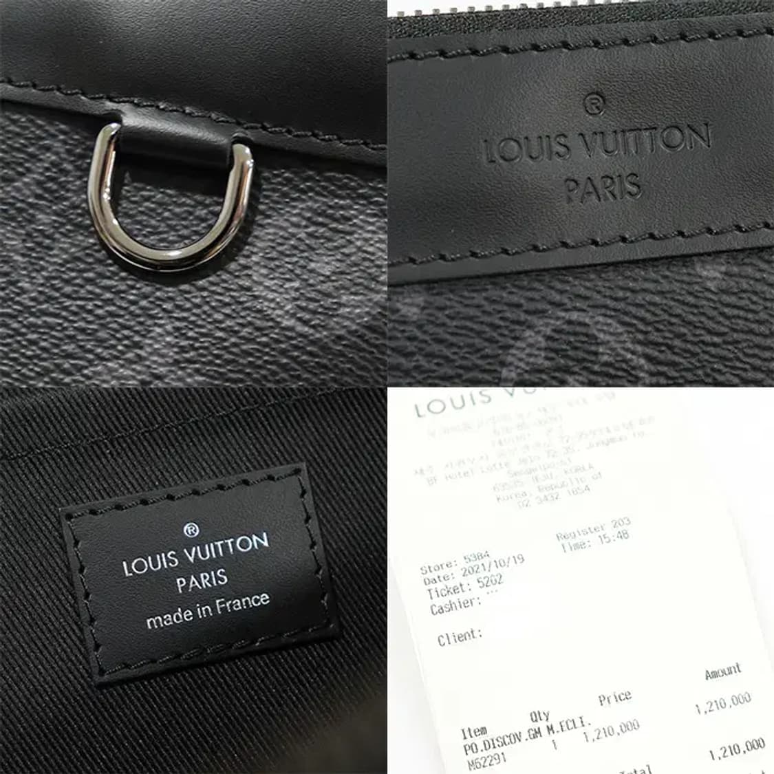 루이비통 M62291 모노그램 이클립스 포쉐트 클러치 EP16642LV 상품이미지7