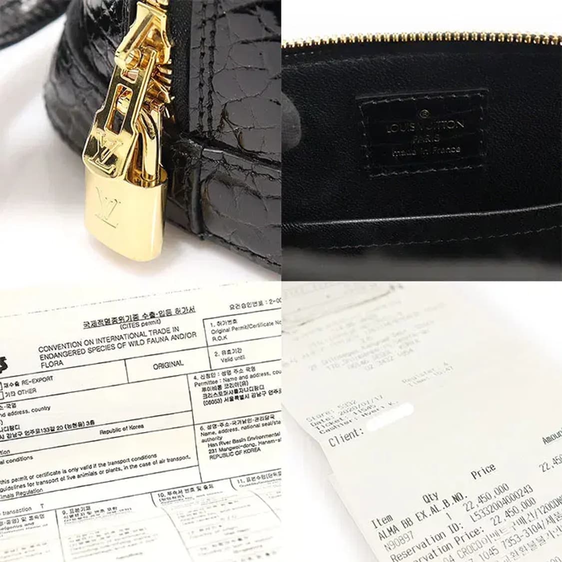 루이비통 N90897 블랙 크로커다일 레더 알마 BB CO43798LVC 상품이미지7