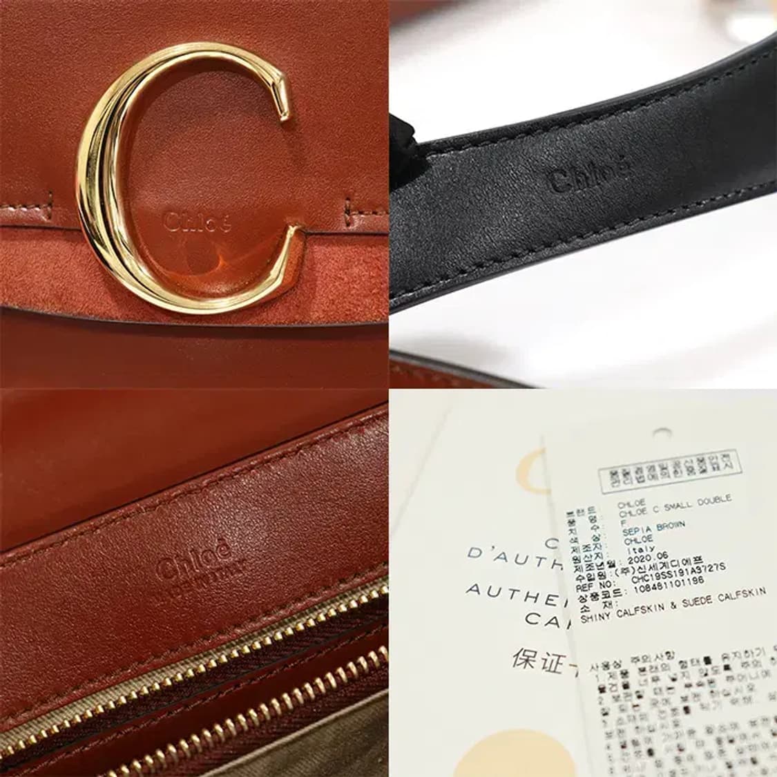 끌로에 CHC19SS191A3727S 더블 캐리 EP89127CHLO 상품이미지7