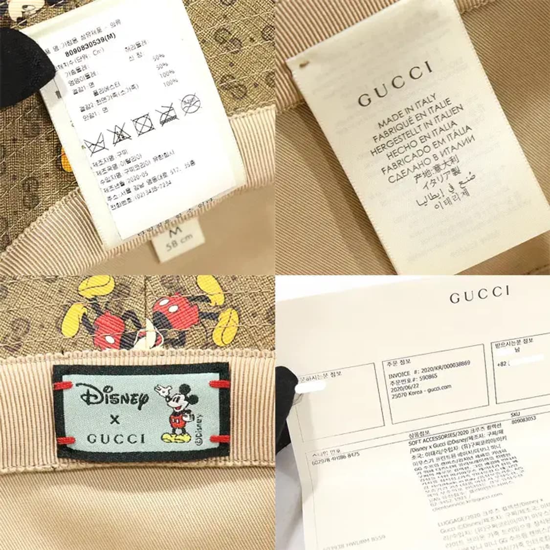 구찌 602978 GG 수프림 미키마우스 버킷햇 모자 EP65641GU 상품이미지7