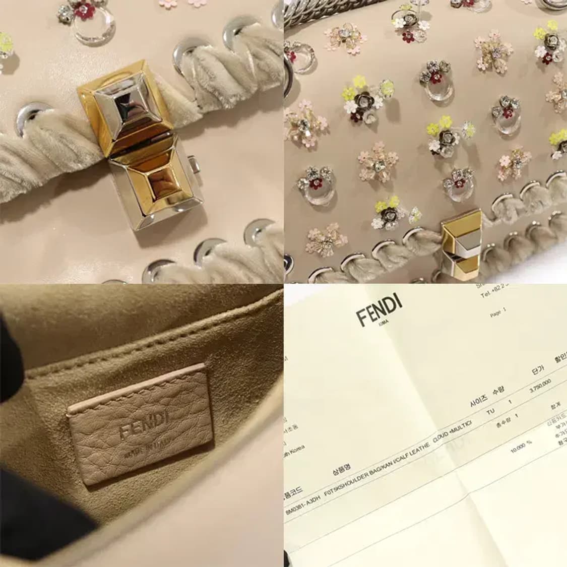 펜디  8M0381 베이지  윕스티치  스몰 숄더백 CO36284FD 상품이미지7