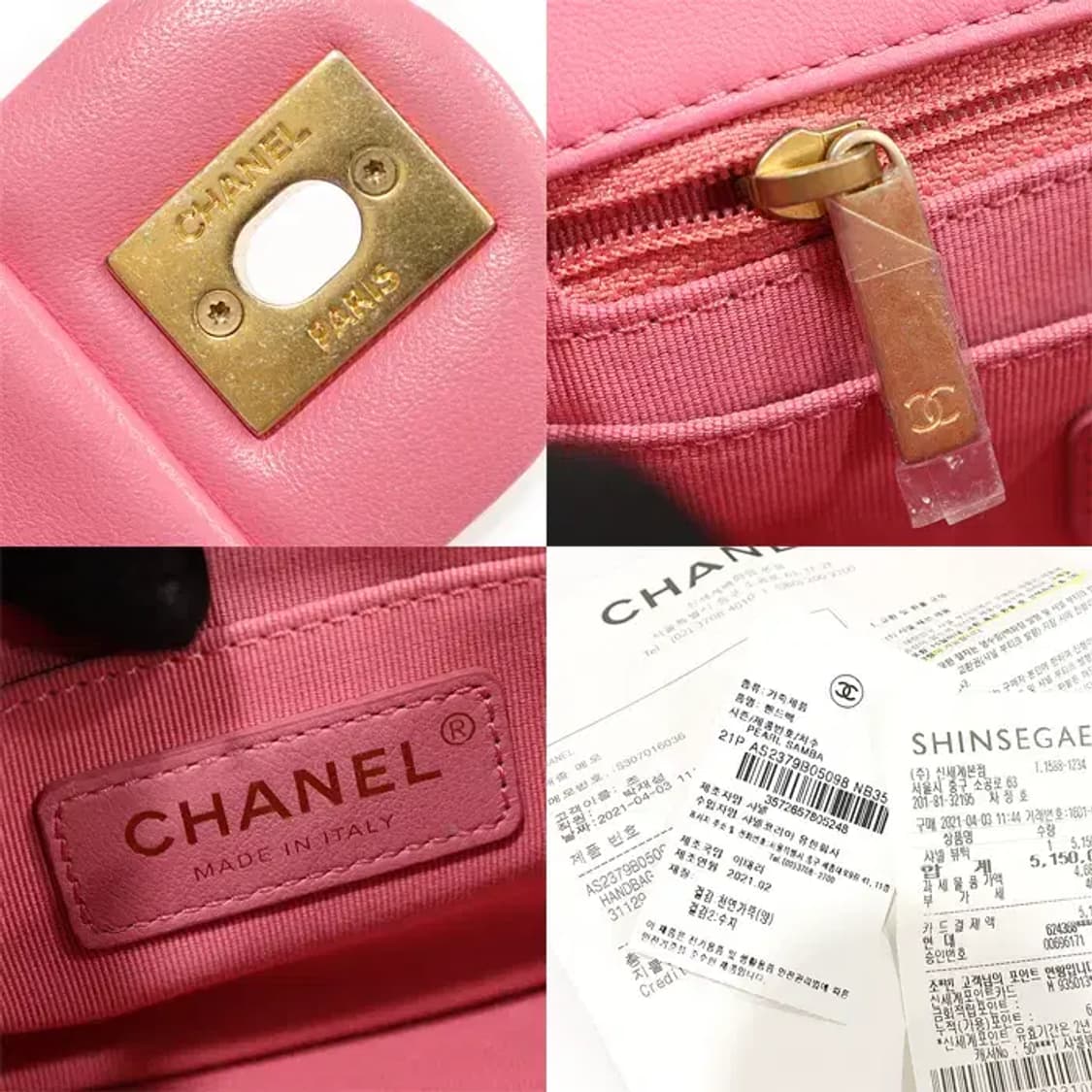 샤넬 AS2379 미니 플랩 쥬얼 쁘띠삭 체인 숄더백 CO58210CH 상품이미지7