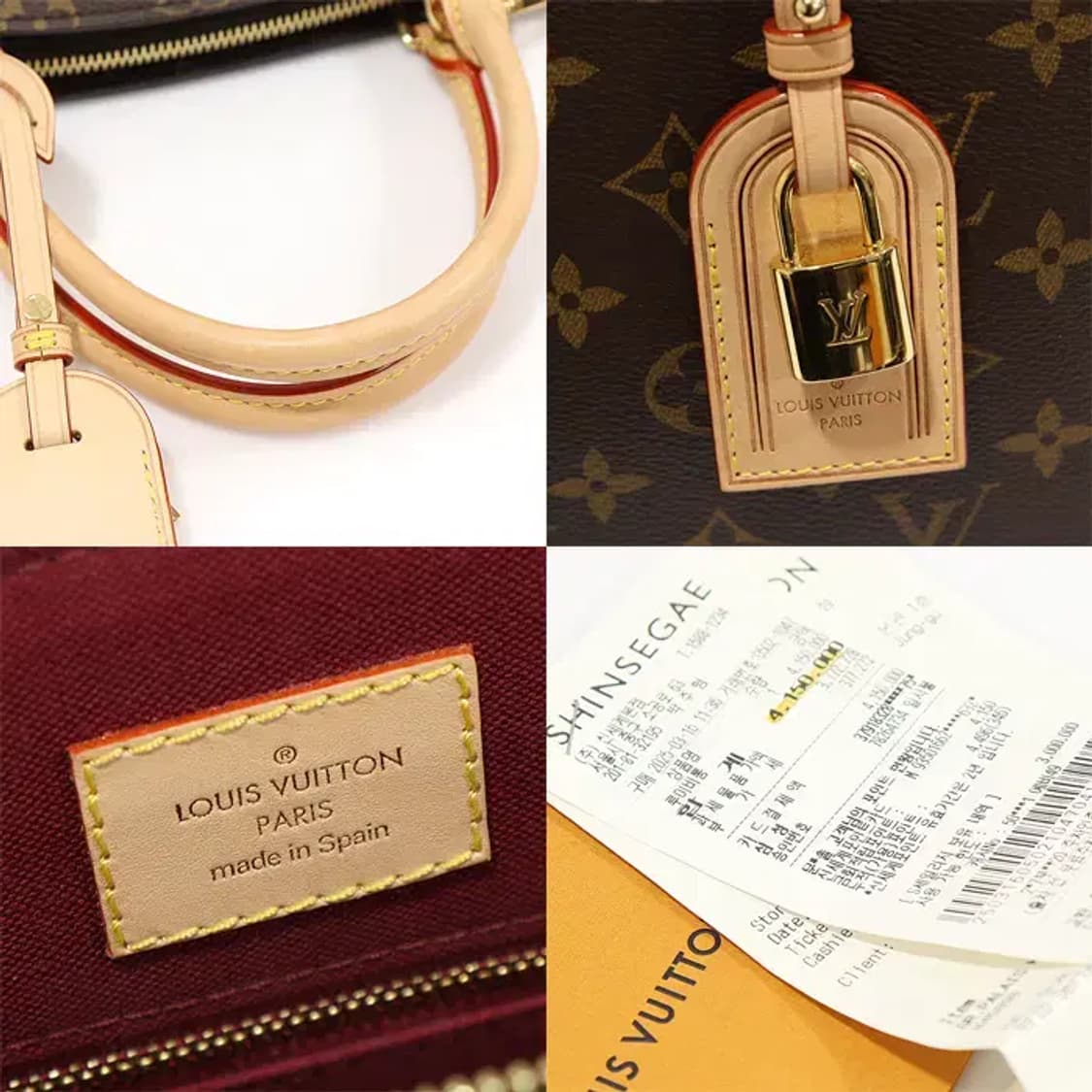 루이비통 M45898 모노그램 캔버스 그랑 팔레 EP67419LV 상품이미지7