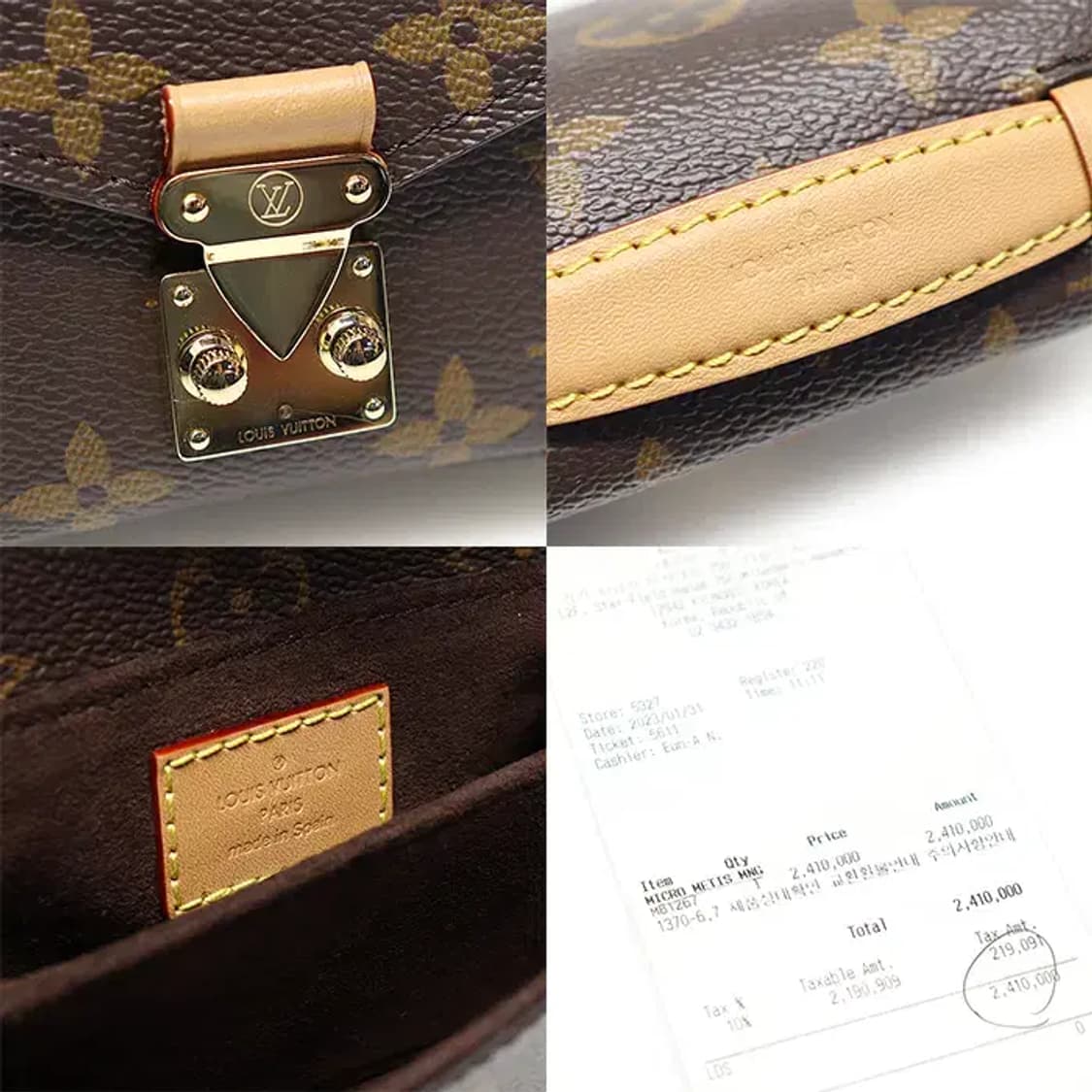 루이비통 M81267 모노그램 포쉐트 마이크로 메티스 GG62260LV 상품이미지7