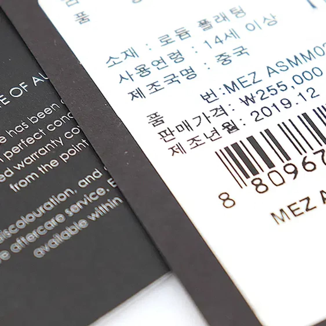 엠씨엠 MEZASMM02SV001 메탈 슈레이스 참 CO22572MCM 상품이미지7