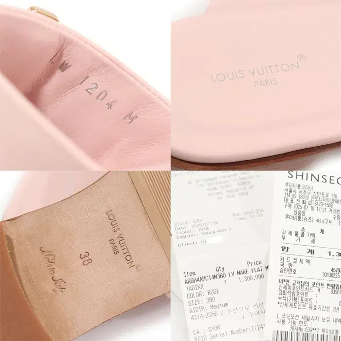 루이비통 1ADIKX LV 마레 플랫 뮬 여성 샌들 EP67050LV 상품이미지7