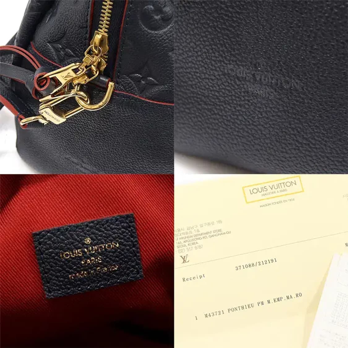 루이비통 M43721 마린 루즈 앙프렝뜨 퐁티외 PM EP50658LV 상품이미지7