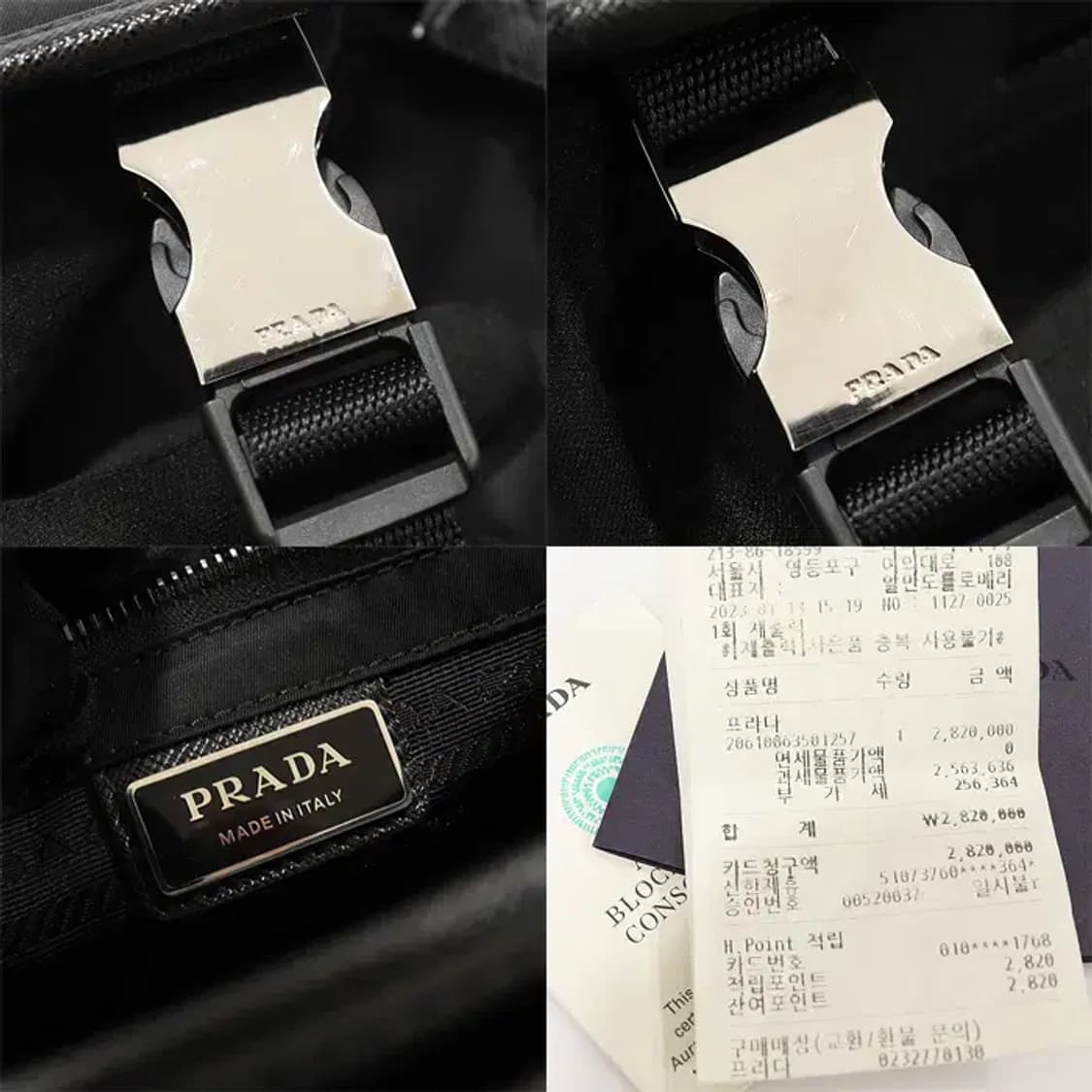 프라다 2VD769 블랙 리나일론 사피아노 크로스백 EP38940PR 상품이미지7