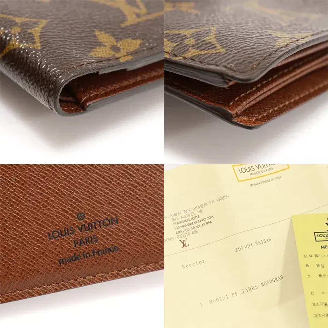 루이비통 M60251 모노그램 캔버스 제임스 중지갑 EP16756LV 상품이미지7
