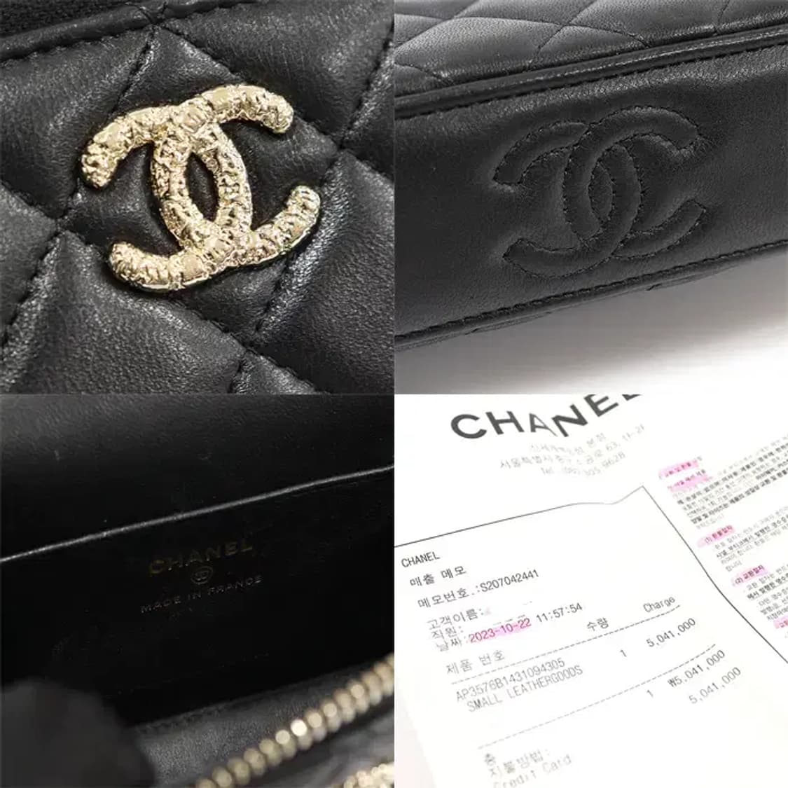샤넬 AP3576 블랙 램스킨 탑핸들 베니티 케이스 EP98476CH 상품이미지7