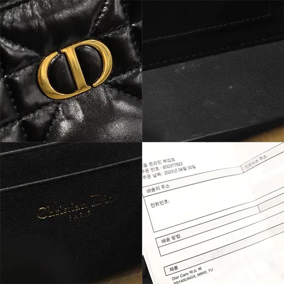 디올 S5140UNGX_M900 카프스킨 카로 박스백 EP84385CD 상품이미지7