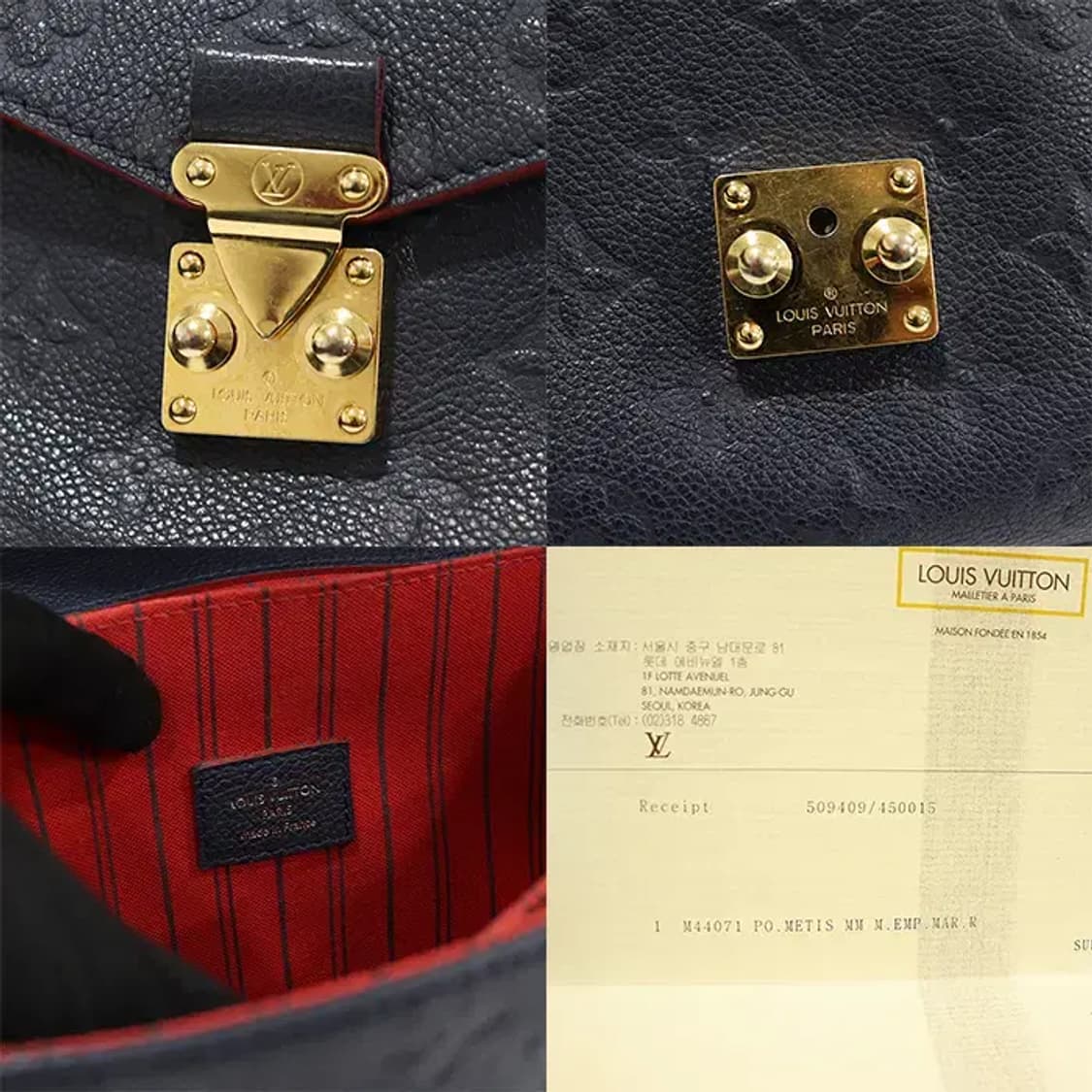 루이비통 M44071 마린 루즈 앙프렝뜨 포쉐트 메티스 EP98079LV 상품이미지7