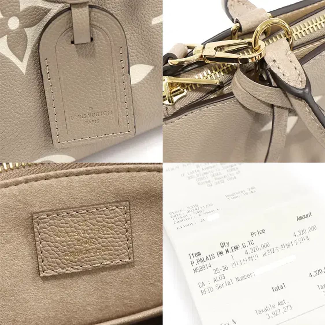 루이비통 M58914 모노그램 앙프렝뜨 쁘띠뜨 팔레 CO39897LVC 상품이미지7