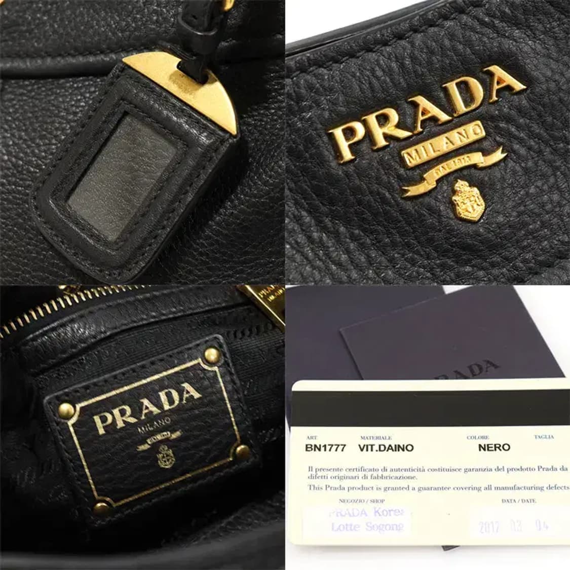 프라다 BN1777 블랙 비텔로 다이노 금장 토트 EP15049PR 상품이미지7