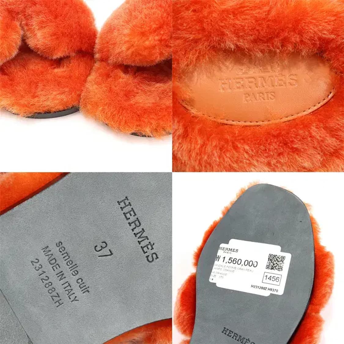 에르메스 H231288Z 시어링 오란 슬리퍼 샌들 37 CO23252HE 상품이미지7