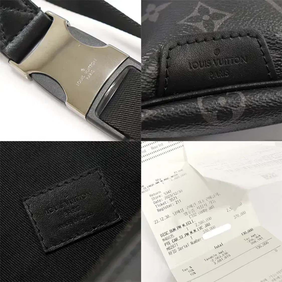 루이비통 M46035 디스커버리 범백 PM 크로스백 EP39649LV 상품이미지7