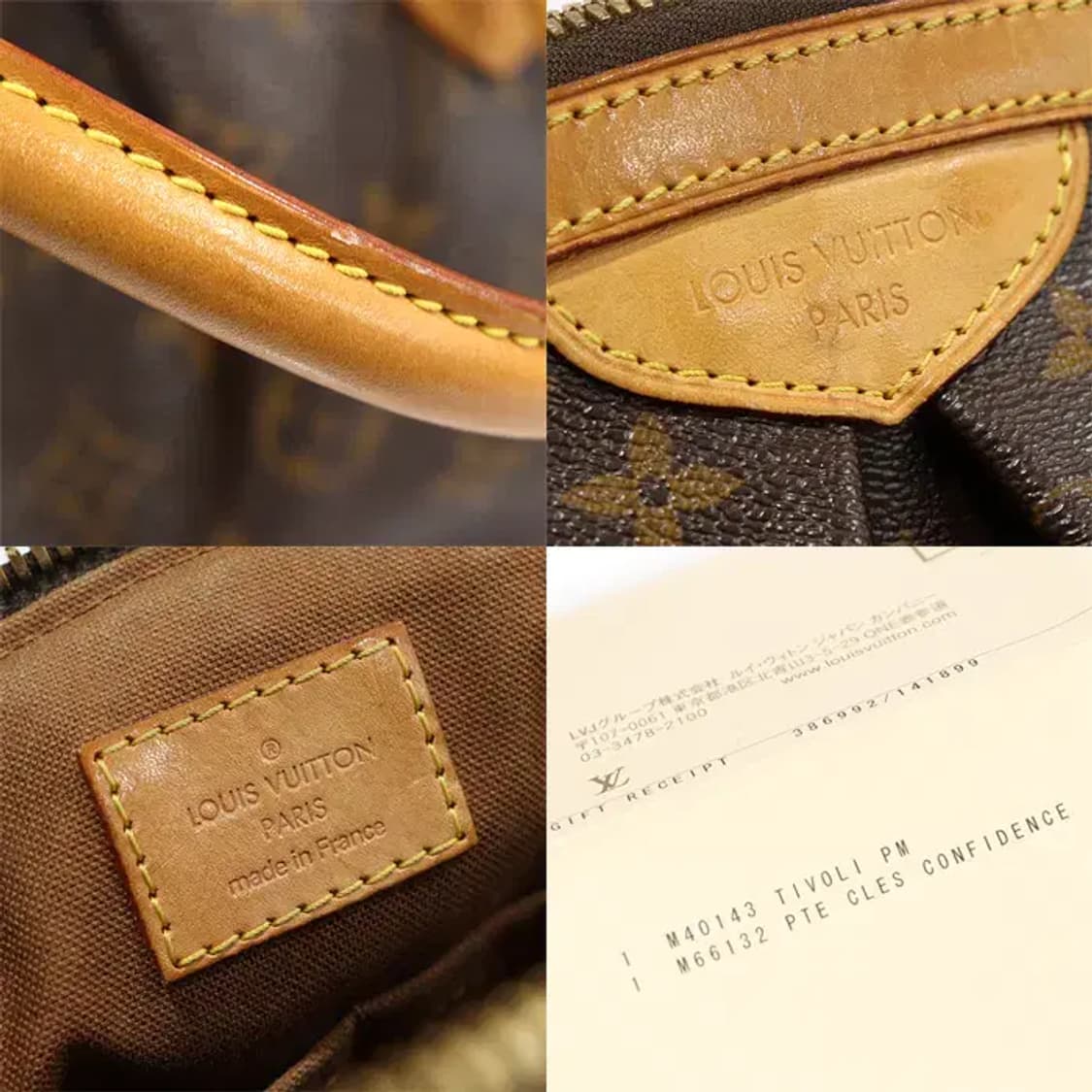 루이비통 M40143 모노그램 티볼리 PM 토트백 EP56905LV 상품이미지7